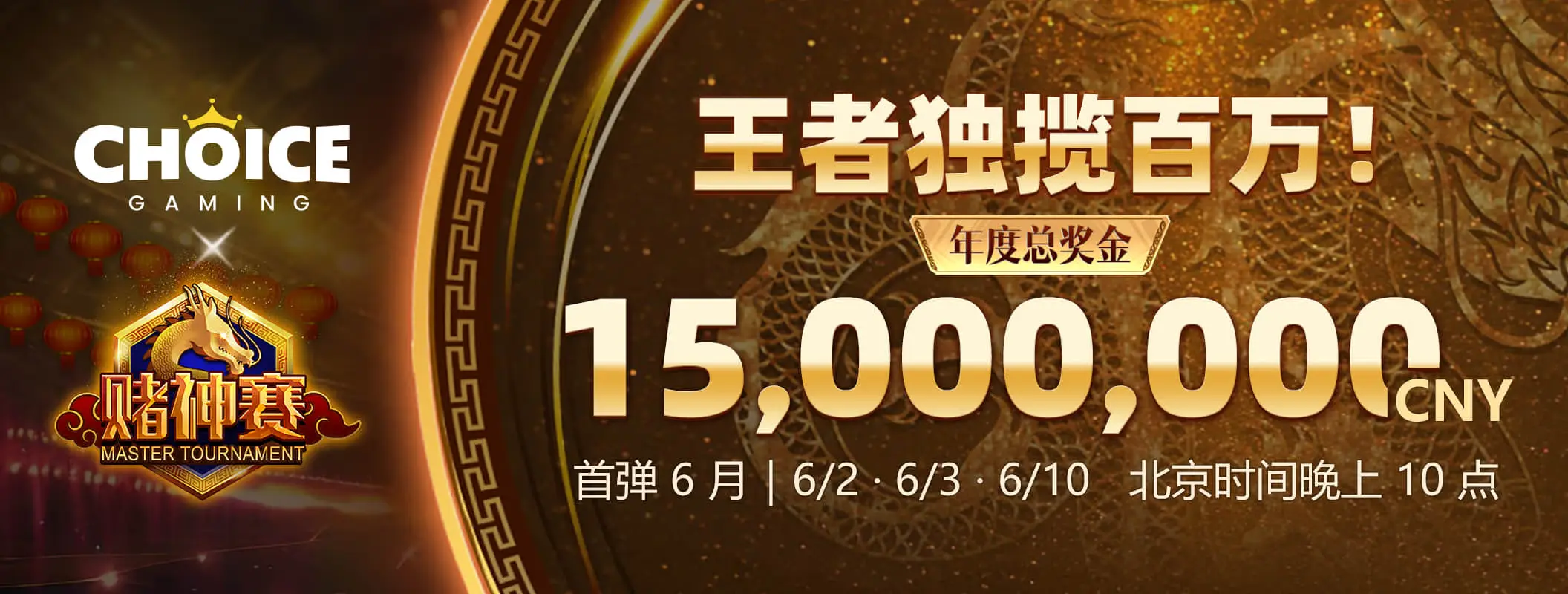 数字竞技专题精选图像